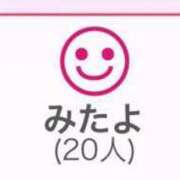 ヒメ日記 2025/02/12 18:51 投稿 ヨル 千葉美女革命