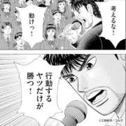 ヒメ日記 2025/03/21 10:02 投稿 ヨル 千葉美女革命