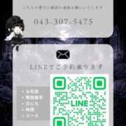 ヒメ日記 2025/10/07 12:24 投稿 ヨル 千葉美女革命