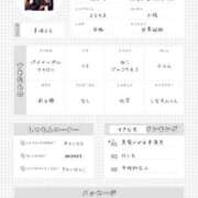 ヒメ日記 2025/10/14 09:07 投稿 ヨル 千葉美女革命