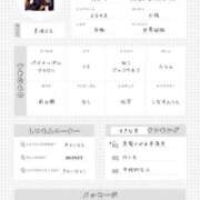 ヒメ日記 2025/10/15 09:02 投稿 ヨル 千葉美女革命