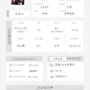 ヒメ日記 2025/10/17 09:04 投稿 ヨル 千葉美女革命