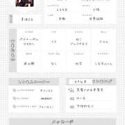 ヒメ日記 2025/10/18 09:02 投稿 ヨル 千葉美女革命