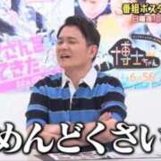 ヒメ日記 2025/10/27 23:17 投稿 ヨル 千葉美女革命