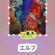 ヒメ日記 2025/12/04 10:31 投稿 ヨル 千葉美女革命