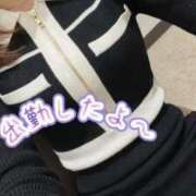 ヒメ日記 2025/01/14 11:28 投稿 みく 京都回春性感マッサージ倶楽部