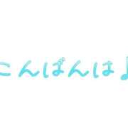 ヒメ日記 2025/10/04 18:59 投稿 みく 京都回春性感マッサージ倶楽部