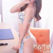 みく 次は💭 京都回春性感マッサージ倶楽部