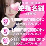 ヒメ日記 2025/04/18 15:51 投稿 なつき♡目がテン・美巨乳 ラブチャンス(福岡)