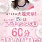 ヒメ日記 2025/05/14 21:31 投稿 なつき♡目がテン・美巨乳 ラブチャンス(福岡)