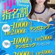 ヒメ日記 2025/06/10 19:02 投稿 なつき♡目がテン・美巨乳 ラブチャンス(福岡)