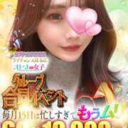 ヒメ日記 2026/05/15 19:51 投稿 なつき♡目がテン・美巨乳 ラブチャンス(福岡)