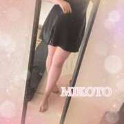 ヒメ日記 2024/12/13 21:23 投稿 美琴 OLアロマ Office Love-オフィスラブ-