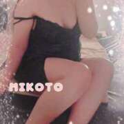 ヒメ日記 2024/12/14 01:06 投稿 美琴 OLアロマ Office Love-オフィスラブ-