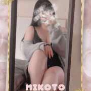 ヒメ日記 2024/12/17 20:53 投稿 美琴 OLアロマ Office Love-オフィスラブ-