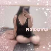 ヒメ日記 2024/12/21 21:45 投稿 美琴 OLアロマ Office Love-オフィスラブ-