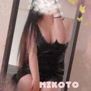 ヒメ日記 2025/04/26 02:33 投稿 美琴 OLアロマ Office Love-オフィスラブ-