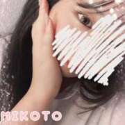 ヒメ日記 2025/06/08 06:03 投稿 美琴 OLアロマ Office Love-オフィスラブ-