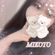 ヒメ日記 2025/10/10 23:13 投稿 美琴 OLアロマ Office Love-オフィスラブ-