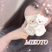 ヒメ日記 2025/12/12 21:53 投稿 美琴 OLアロマ Office Love-オフィスラブ-