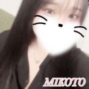 ヒメ日記 2025/12/20 01:43 投稿 美琴 OLアロマ Office Love-オフィスラブ-