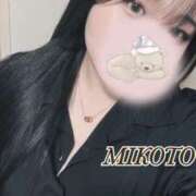 ヒメ日記 2026/02/07 23:53 投稿 美琴 OLアロマ Office Love-オフィスラブ-