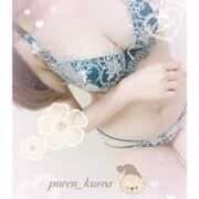 ヒメ日記 2025/01/09 09:07 投稿 一条くれあ アロマピュアン新橋（シンデレラグループ）