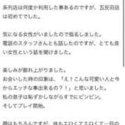 ヒメ日記 2024/10/09 19:27 投稿 ひろか One More 奥様　五反田店