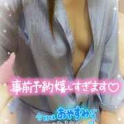 さや◆男を虜にさせる美魔女 次回の出勤は・・ エピソード倉敷