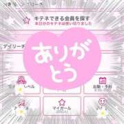 ヒメ日記 2025/04/11 16:33 投稿 れいこ 小田原人妻城