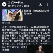 ヒメ日記 2025/04/17 17:03 投稿 れいこ 小田原人妻城