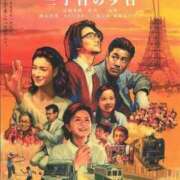 ヒメ日記 2025/04/29 22:03 投稿 れいこ 小田原人妻城