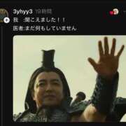 ヒメ日記 2025/05/09 23:18 投稿 れいこ 小田原人妻城