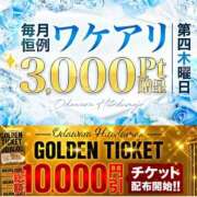 ヒメ日記 2025/05/22 17:03 投稿 れいこ 小田原人妻城