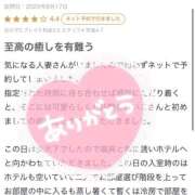 ヒメ日記 2025/06/23 21:21 投稿 れいこ 小田原人妻城