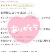 ヒメ日記 2025/07/03 16:25 投稿 れいこ 小田原人妻城