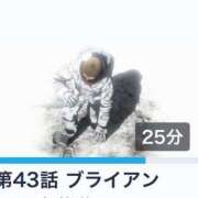 ヒメ日記 2025/09/12 17:52 投稿 れいこ 小田原人妻城