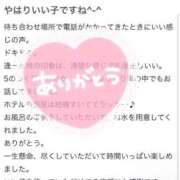 ヒメ日記 2025/10/07 14:04 投稿 れいこ 小田原人妻城
