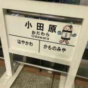 ヒメ日記 2025/10/18 20:08 投稿 れいこ 小田原人妻城