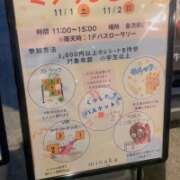 ヒメ日記 2025/10/19 21:20 投稿 れいこ 小田原人妻城