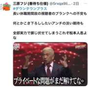 ヒメ日記 2025/10/28 00:14 投稿 れいこ 小田原人妻城