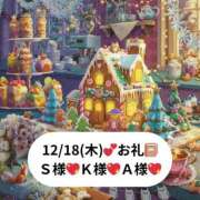 ヒメ日記 2025/12/19 15:29 投稿 れいこ 小田原人妻城