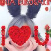 ヒメ日記 2025/10/25 13:27 投稿 黒崎ゆあ -NEO-皇帝別館（中央街）