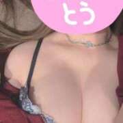 ヒメ日記 2026/01/17 09:57 投稿 黒崎ゆあ -NEO-皇帝別館（中央街）