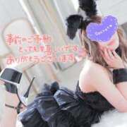 ヒメ日記 2026/01/23 13:17 投稿 黒崎ゆあ -NEO-皇帝別館（中央街）