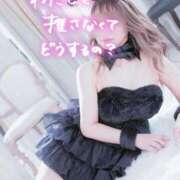 ヒメ日記 2026/03/14 13:08 投稿 黒崎ゆあ -NEO-皇帝別館（中央街）