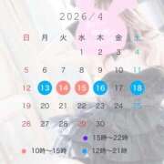 ヒメ日記 2026/04/11 23:08 投稿 黒崎ゆあ -NEO-皇帝別館（中央街）