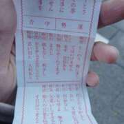 ヒメ日記 2024/12/21 08:06 投稿 すずか【新人割引期間中】 クリスタル