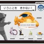 ヒメ日記 2024/12/21 12:56 投稿 すずか【新人割引期間中】 クリスタル