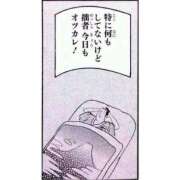 ヒメ日記 2025/02/28 21:16 投稿 すずか【新人割引期間中】 クリスタル